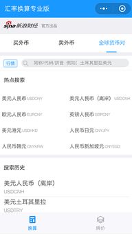 美元走弱助力人民幣升值 在岸匯率收?qǐng)?bào)6.6858，財(cái)務(wù)決策需關(guān)注新動(dòng)態(tài)